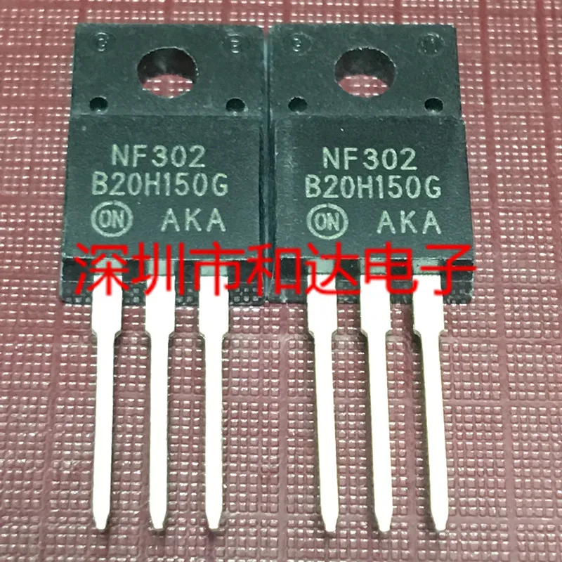 

5 шт. MBRF20H150CTG B20H150G TO-220F