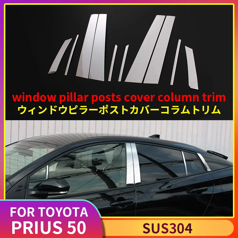 

10 шт./лот Обложка боковой оконной колонки для Toyota Prius 50 2015-2021, Модифицированная Блестящая Серебристая центральная колонка из нержавеющей ста...