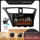 9 Android 11 360 панорамный Sunroof радио GPS видеоплеер для Honda CIVIC Hatchback 2012-2017 Bluetooth Автомобильная Мультимедийная система