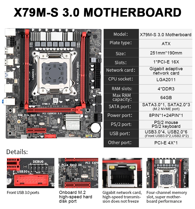 JINGSAH X79M S 3 0 материнская плата LGA2011 USB3.0 2 х канальный DDR3 64G Оперативная память NVME M.2 SSD