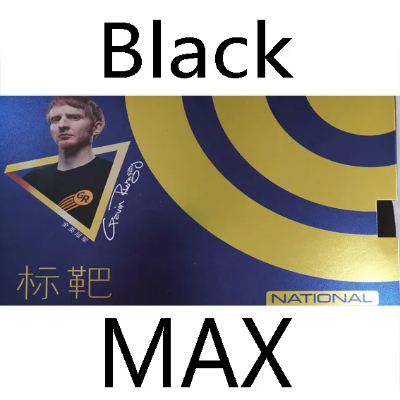 Sanwei TARGET(National) Pips-in настольный теннис Резина(синяя губка - Цвет: black 2.2mm