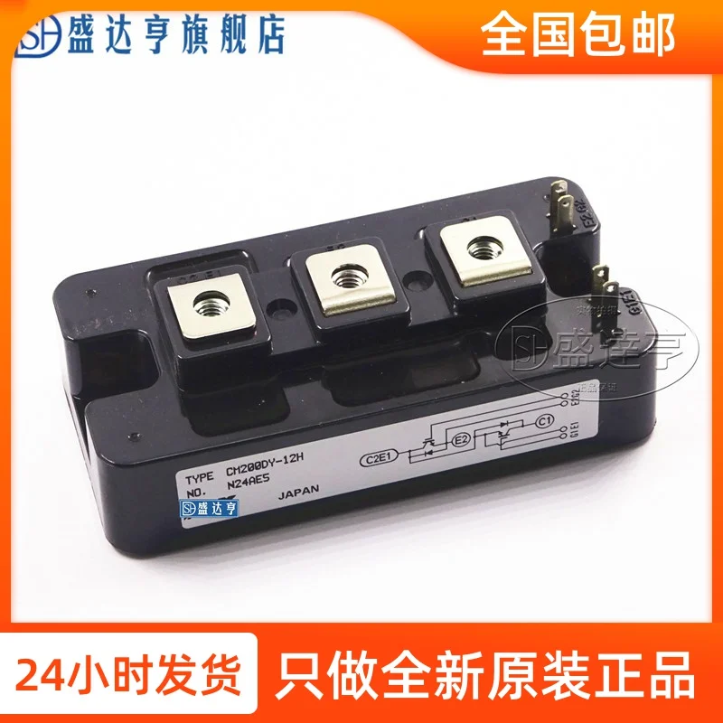 CM300DY-12H IGBT Модули питания 300A-1200V новый оригинальный в наличии BOM дистрибьютор |
