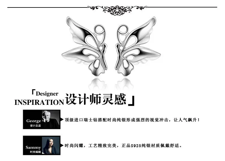 Женские серьги капельки с изображением бабочек|Серьги-гвоздики| |