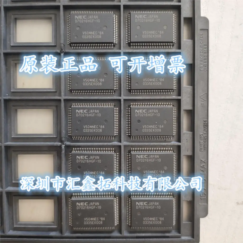 

UPD70216HGF-16 QFP100