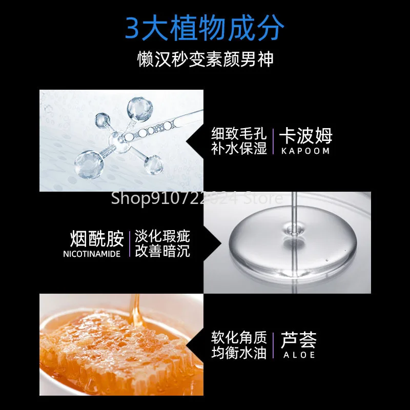 30 мл Для Мужчин's светильник маскирующий крем для лица уход за кожей увлажняющий