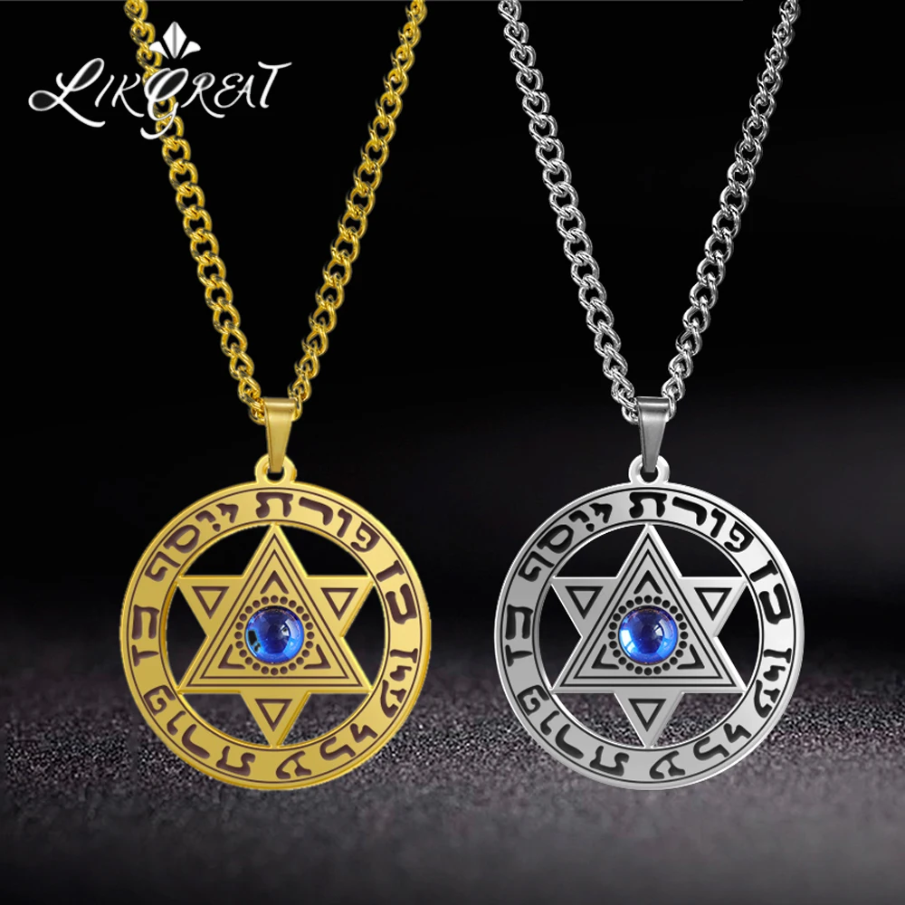 LIKGREAT 316L Звезда Давида кулон ожерелья для мужчин и женщин массивное