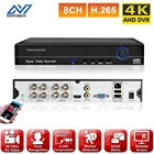 NINIVISION 8CH 4K AHD DVR AI H.265 Гибридный 8-мегапиксельный цифровой видеорегистратор NVR для камер 2MP 4MP 5MP 8MP AHDTVICVIXVIIP