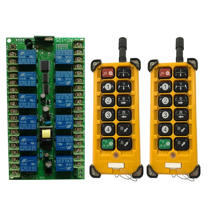 

3000M AC220V 12CH Channel 12CH Radio Controller RF Wireless Remote Control Overhead Travelling Crane System Receiver