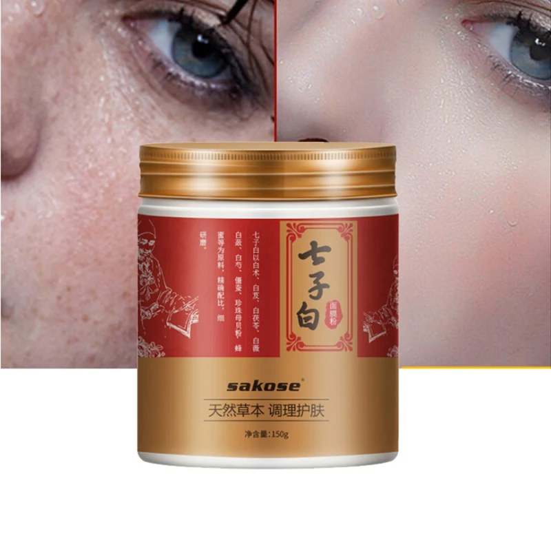 Рекомендуется китайская Отбеливающая увлажняющая белая мягкая фотомаска