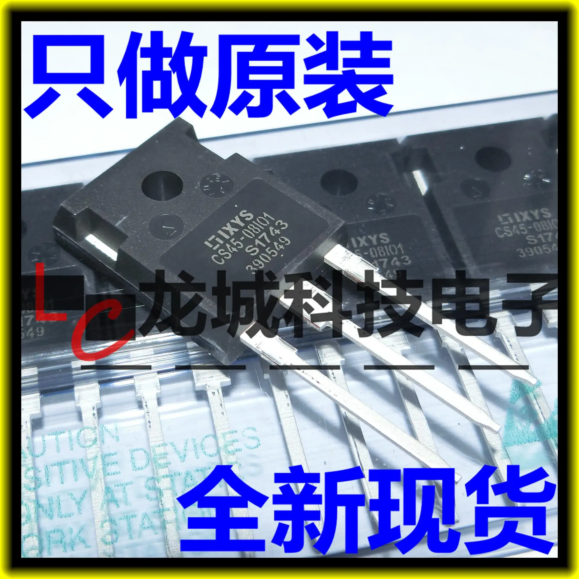 

CS45-08I01 CS45-08101 800V75A TO-247