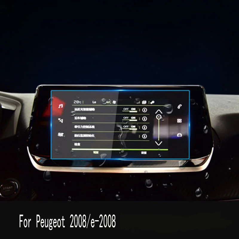Tempered glass screen protector For Peugeot 2008/e-2008 7 Inch 2020 car gps navigation radio