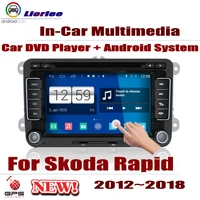 car radio dvd player for skoda rapid 2012 2019 android carplay audio video stereo in dash head unit gps navigation multimedia