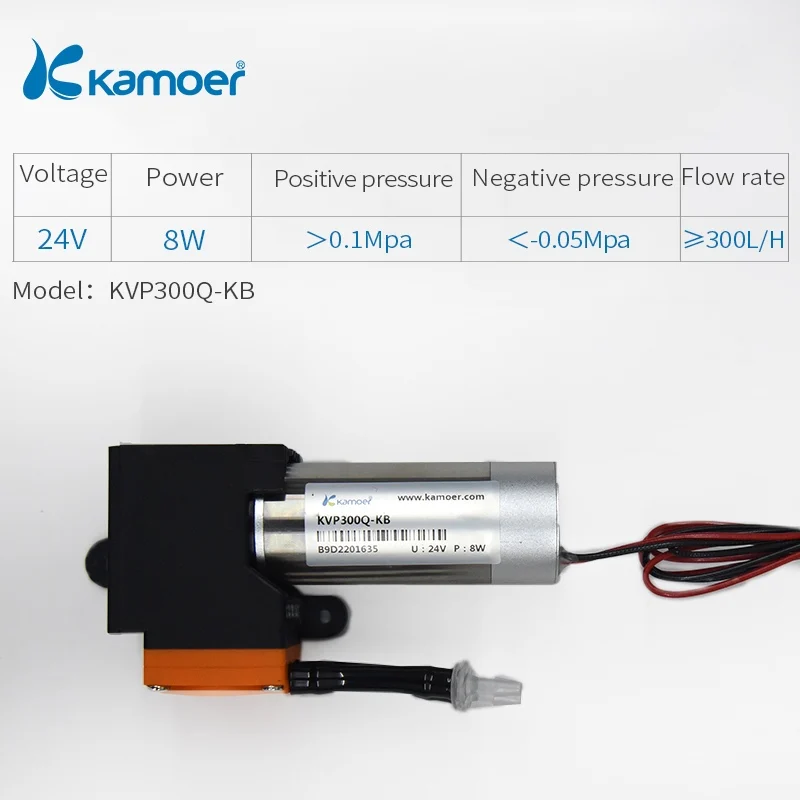 KVP300Q-KB Kamoer KVP300 мембранный вакуумный насос 12 V/24 V mикро воздушный насос с кистью/с бесщеточным двигателем постоянного тока ручной Электрический миксер для теста насос длительный срок службы - Напряжение: KVP300Q-KB