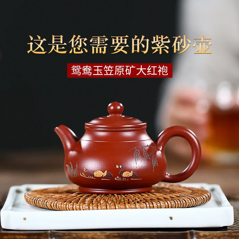 Yixing руда ярко красный халат темно эмалированный Керамический Чайник известный