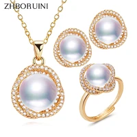 zhboruini birds nest pearl jewelry sets natural pearl necklace earrings ring 14k gold gilled for women christmas birthday gift