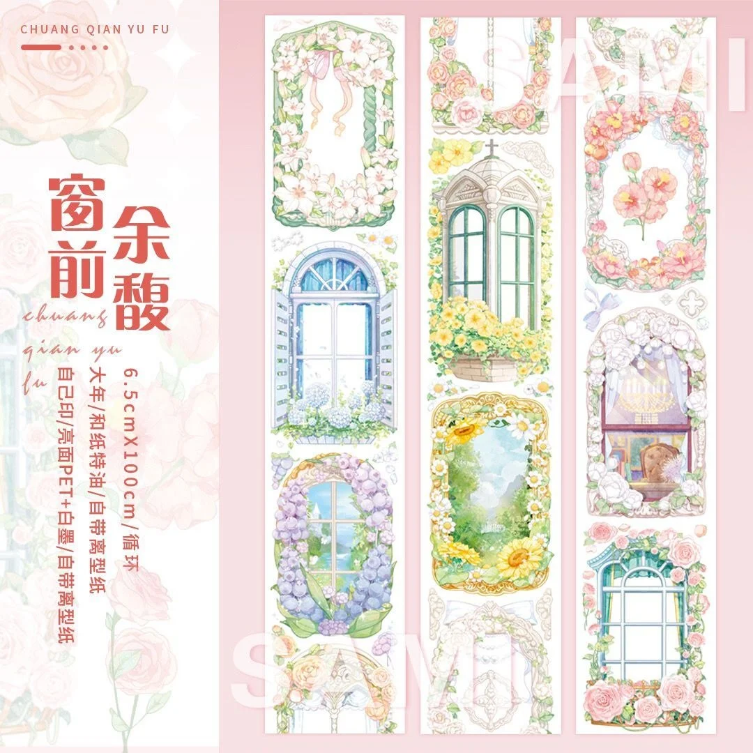 

1 Loop Masking Tape Window Yufu New Flower Foundation Collage Pet Tape Decoration