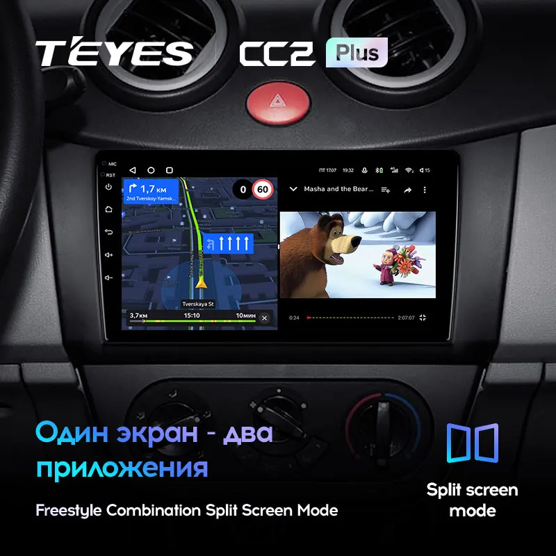 TEYES CC2L и CC2 Plus Штатная магнитола For Смайли 320 Lifan Smily 2008 - 2015 Android до 8-ЯДЕР 6 + 128ГБ 16*2EQ DSP