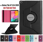 Вращающийся на 360 градусов чехол GLIGLE для Samsung Galaxy Tab A7 10,4 2020 T500 T505, защитный чехол