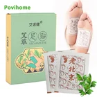 10 шт.коркор. пластырь для детоксикации ног из полыни традиционной китайской медицины, пластырь для здоровья и тела, пластырь для улучшения сна, патчи для ухода за ногами