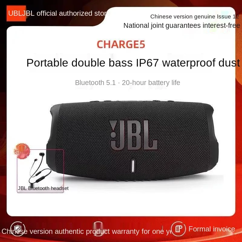 

JBL Charge5 Shock Wave 5 Generation Wireless Bluetooth Portable Outdoor Sound Box Waterproof Subwoofer Mini Speaker