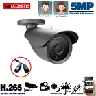 Камера видеонаблюдения, цилиндрическая, наружная, водонепроницаемая, с датчиком движения, 5 Мп