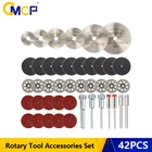 Набор дисковых мини-пил CMCP из быстрорежущей стали, 42 шт.