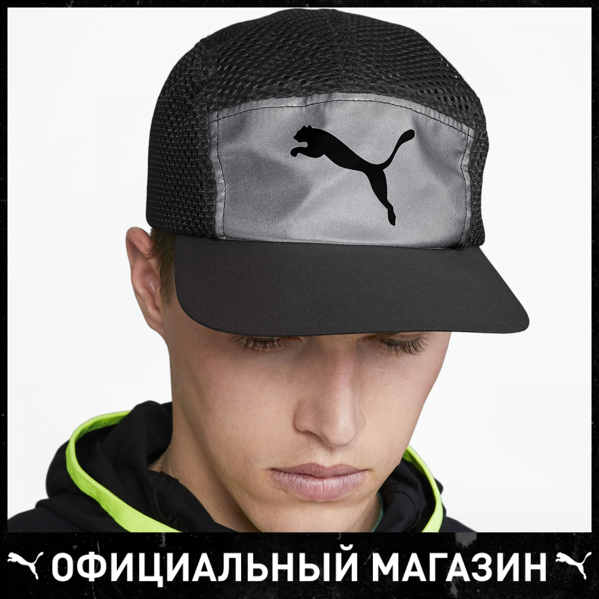 Кепка PUMA Foldable Trail Cap | Спорт и развлечения