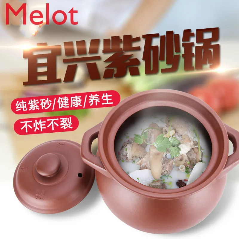 

Yixing purple clay pot soup pot open fire high temperature resistant unglazed sand pot soup pot porridge stew pot household