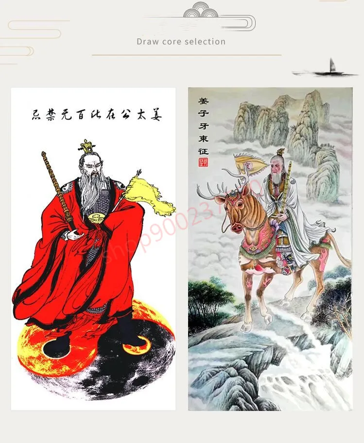 (customized) The statue of Jiang Taigong Ziya Shang Taoist deity Fengshui silk scroll wall map | Дом и сад