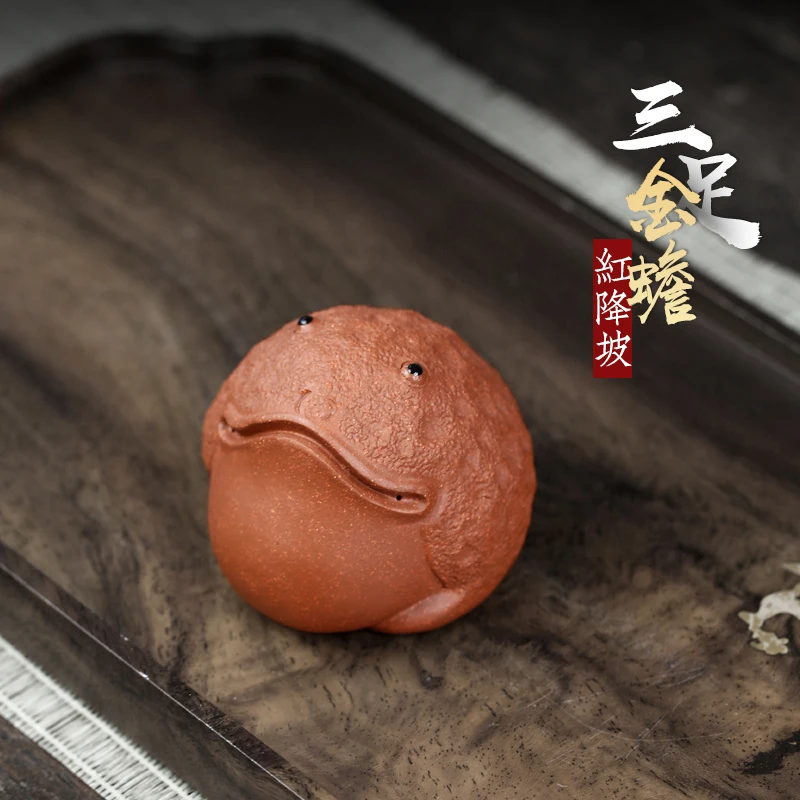 

well joy pot 】 pet furnishing articles yixing purple sand tea to raise personality play three pure handmade tea toads