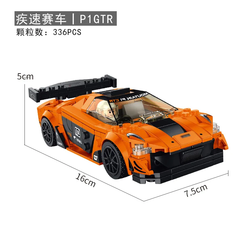 

High-Tech The Super Racing Model Famous Racing Car Series Building Blocks Assemble Bricks Kids Educational Toys Christmas Gifts