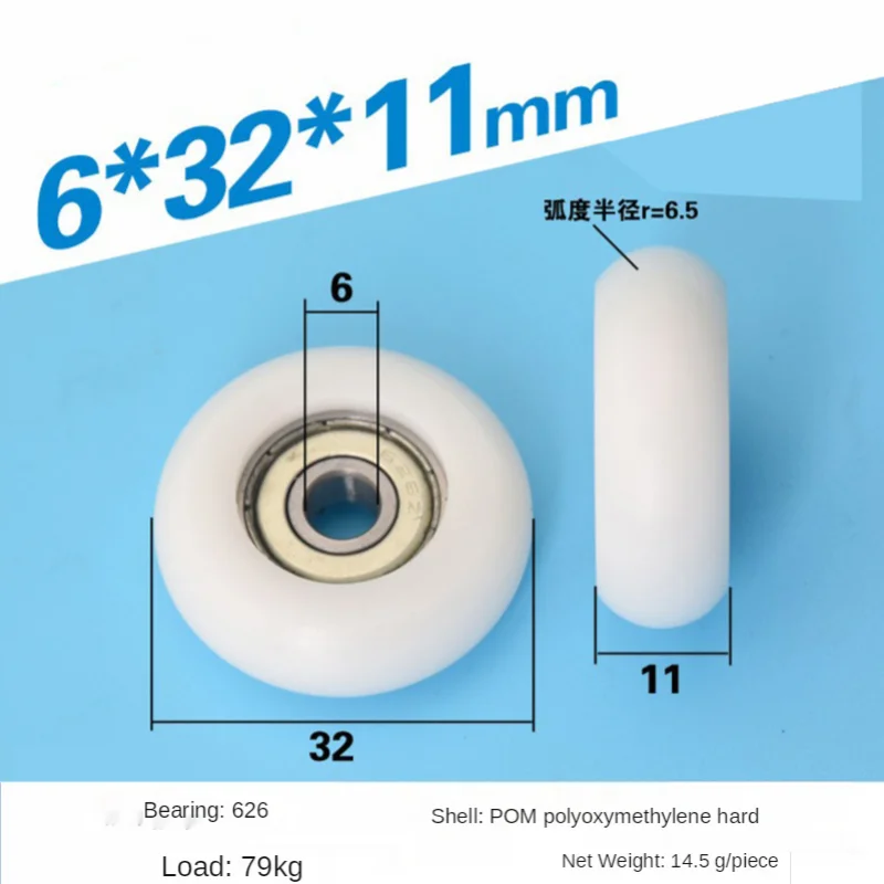 

R6*32*11mm Pulley for 3030 aluminum profiles POM pulley hard surface atching roller plastic bearing roller pulley