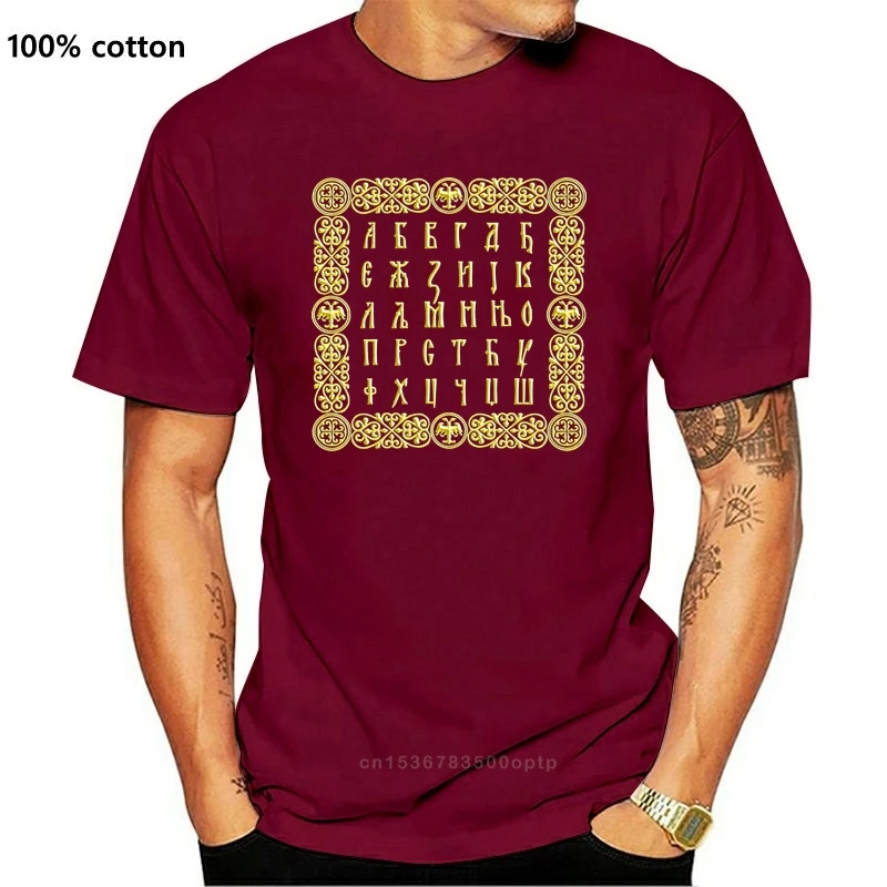 

New Midnite Star Serbian Cyrillic Logo Symbol T-Shirts Men 2021 2021 Coming Men's Fashion Plain Tshirt White Natural Cotton
