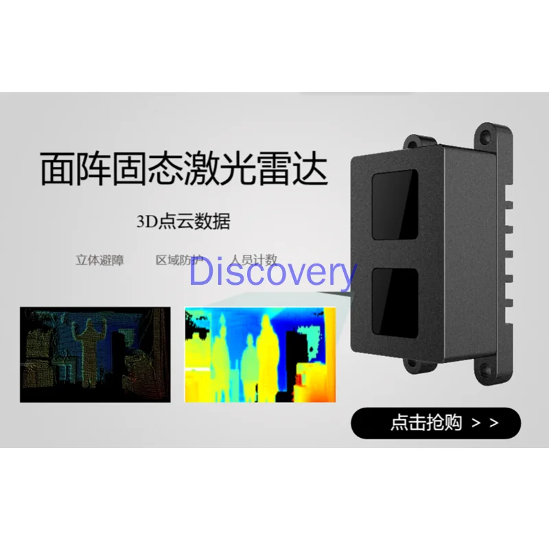 Verkauf HPS-3D160 Bereich Array Solid State Lidar Sensor Im Bereich 3D Punkt Wolke Diagramm AGV Hindernis Vermeidung