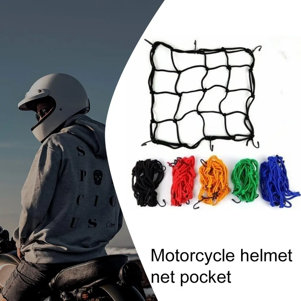 

Motorcycle Helmet Net Pocket Elastic Rope Motorcycle Modified Parts Fuel Tank Net Three-Strand Side Net