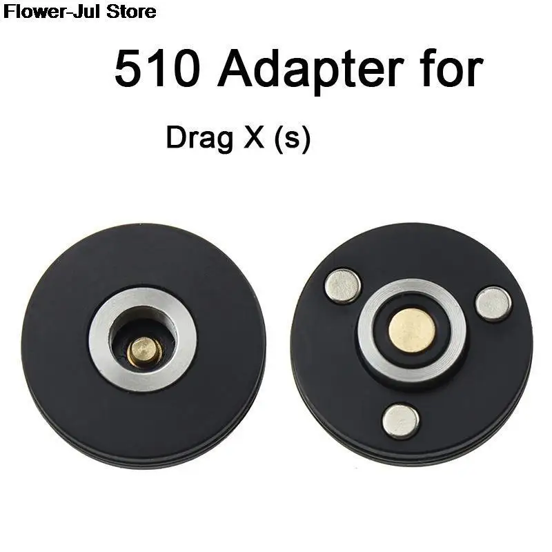 

1 шт. x 510 адаптер для Drag X для Drag S магнитный разъем адаптер для небулайзера