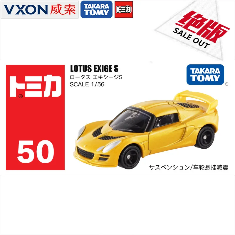 

Diecast Model Car 050 Lotus Lotus EXUGE S 395645 1:56 Toy Car