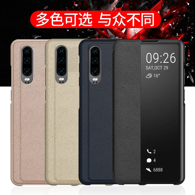 Чехол-книжка для Huawei P10 Plus P20 Pro P30 Lite Mate 10 20 30 кожаный | Мобильные телефоны и