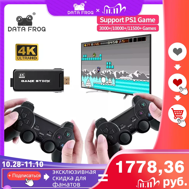 денди игровая приставка Ретро-Консоль игровая DATA FROG с беспроводными геймпадами 2,4 ГГц, 10000 + игр, 4K HD dendy приставка - изображение