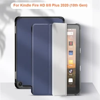 case for all new kindle fire hd 8 plus 2020 pu leather cover for fire hd8 10th generation magnetic slim funda capa