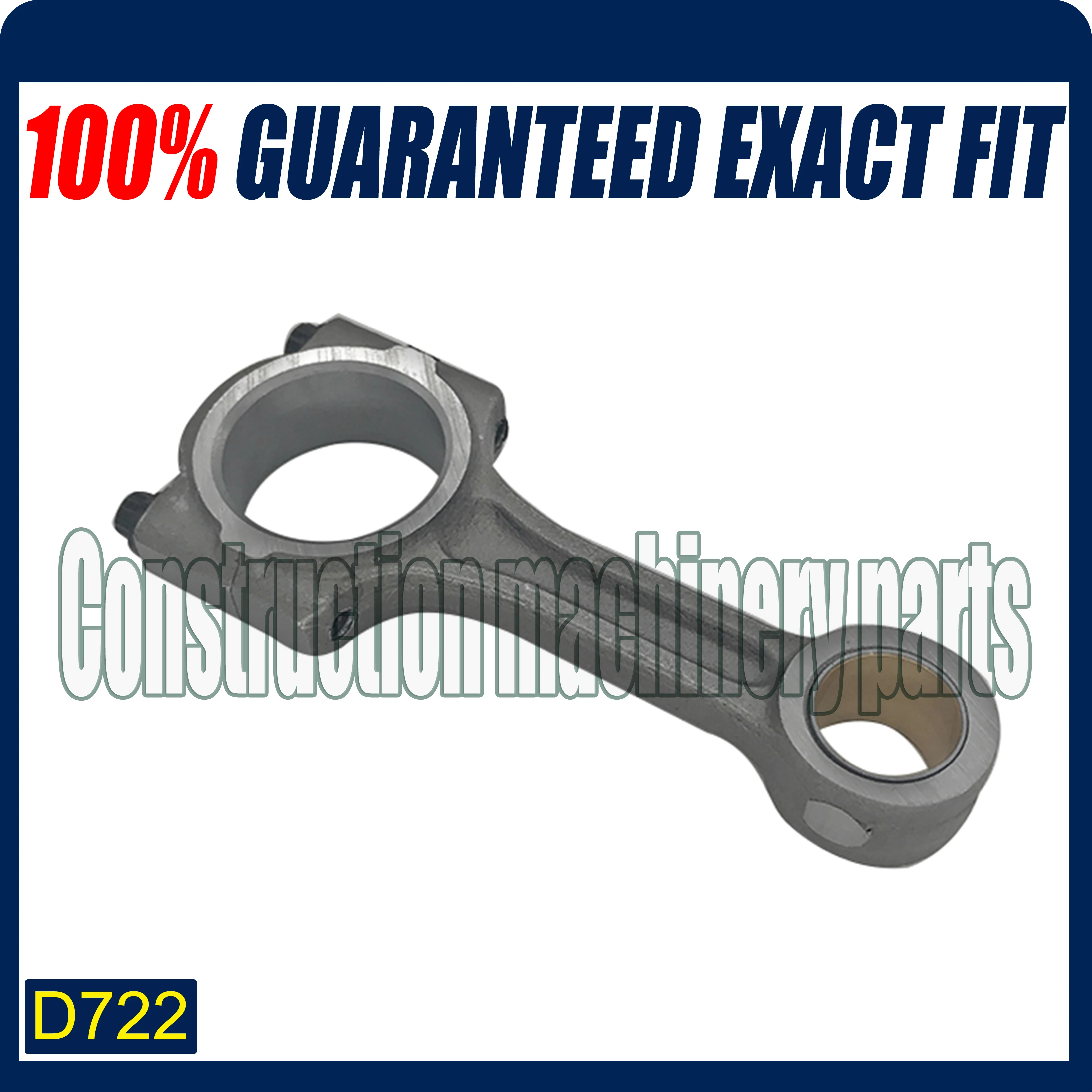 Шатуны для двигателя Kubota part D722/D902 1 шт. |