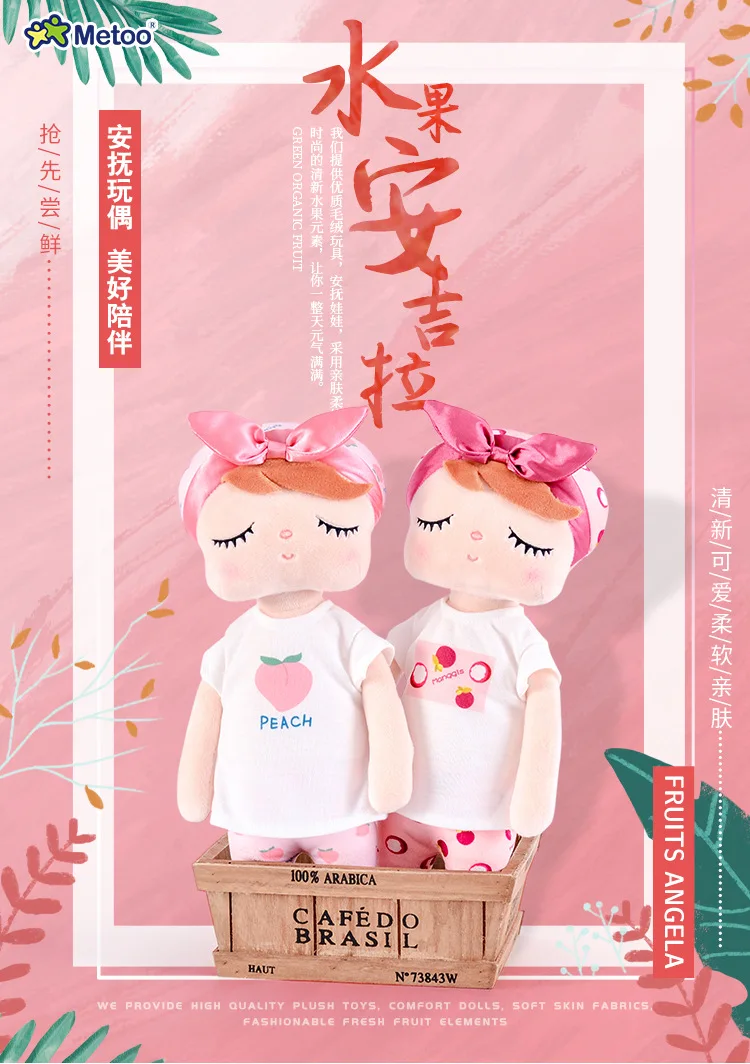 Kawaii мягкие плюшевые животные Милая подвеска на Рюкзак Детские игрушки для девочек на день рождения Рождество кеппель кукла панда Metoo кукла