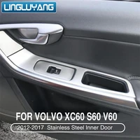 for volvo xc60 s60 v60 stainless steel inner door armrest window lift button cover interior trim 7pcs4pcs car styling 2010 2017