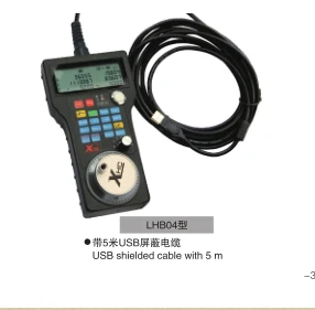 

CNC machine tool electric hand wheel wireless remote controller