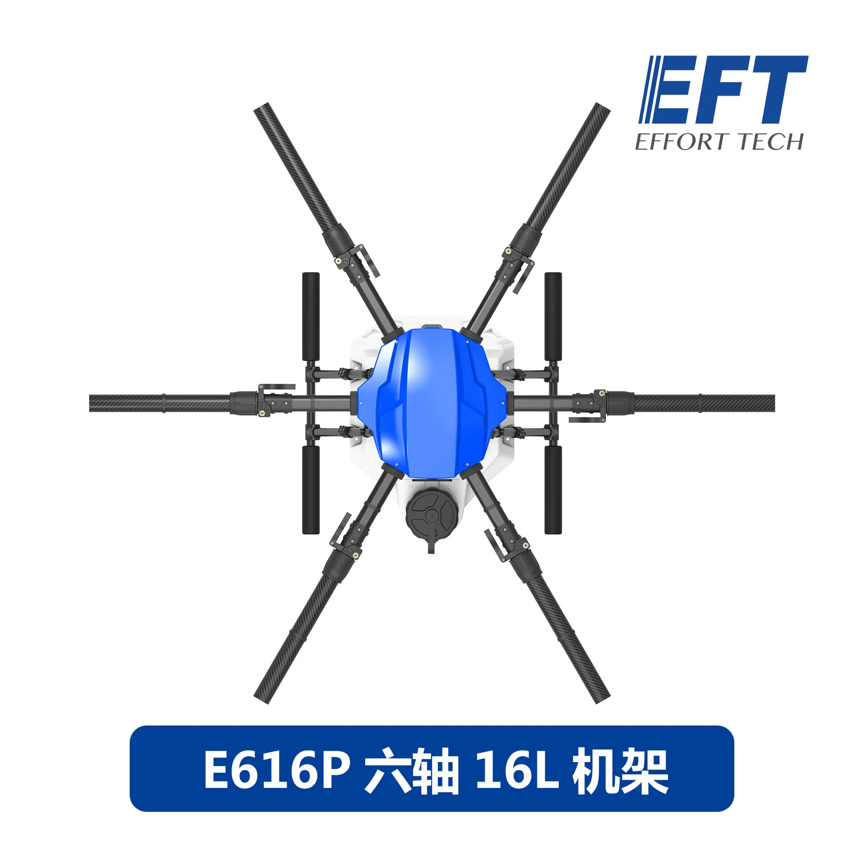 EFT E616P 16L 16 кг рамка для сельскохозяйственного дрона с распылителем шестиосевая 1628