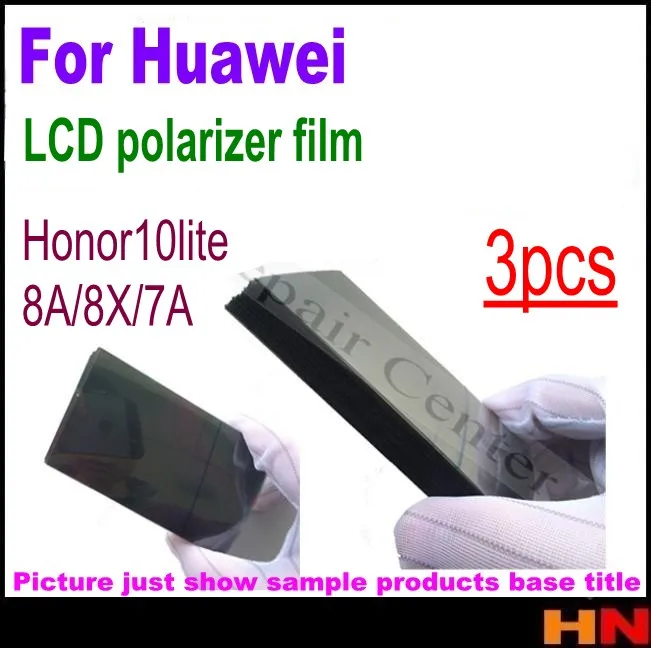Поляризационная пленка для Huawei honor 10 lite 8A 8X 7A 3 шт.|Защитные стёкла и плёнки