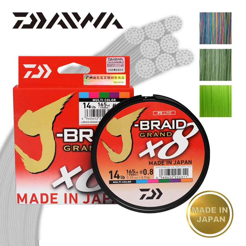 Японская плетеная леска DAIWA J BRAID GRAND 135 м/150 м 8 нитей из полиэтилена для рыболовных