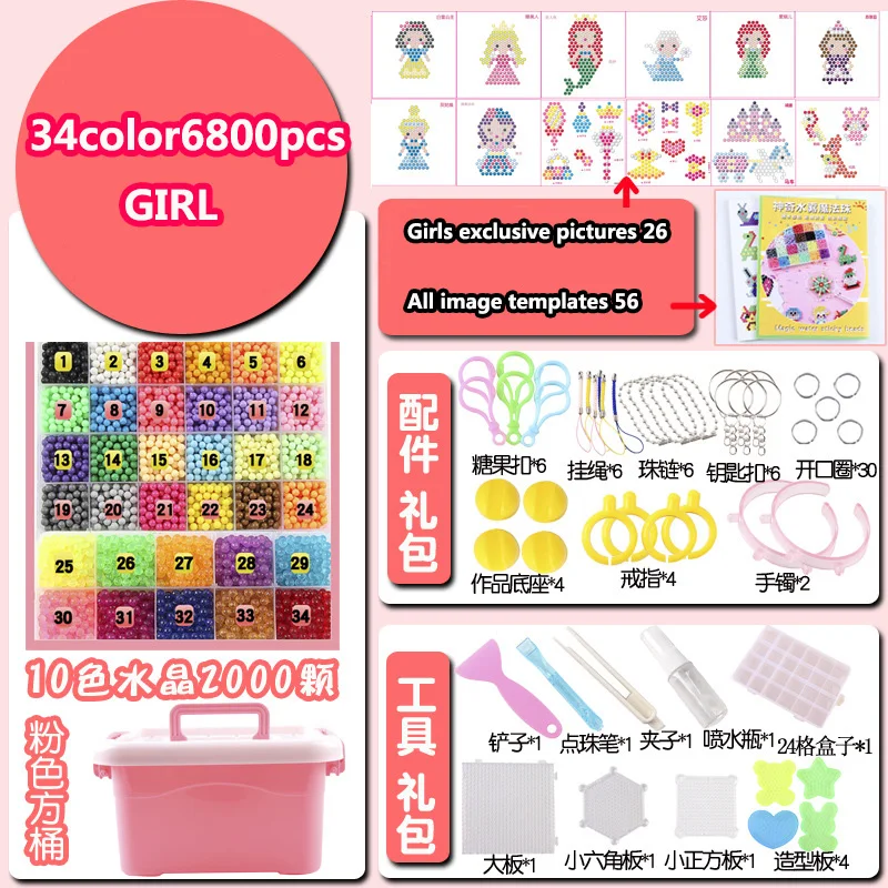 2020 DIY волшебные бусины с водяным туманом игрушки для детей формы животных ручная