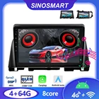Sinosmart автомобильный радиоприемник с навигацией GPS для Kia K5 Optima 2011-2017 2din 2.5D QLED экран 8 ядер, DSP 48EQ