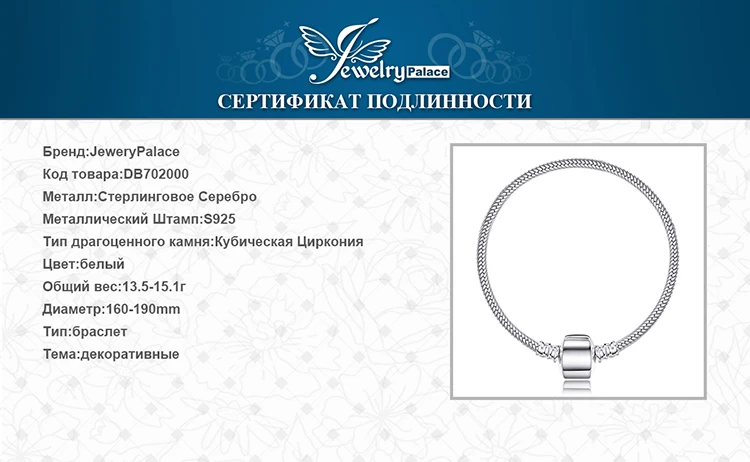 Jewelrypalace 925 пробы серебро браслет на застежке Jewelry Для женщин Юбилей подарок для нее Для женщин подруга новое поступление